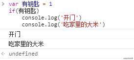 JS语法 踩坑介绍